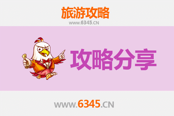 哈尔滨平房旅游攻略：跟团与自由行深度对比