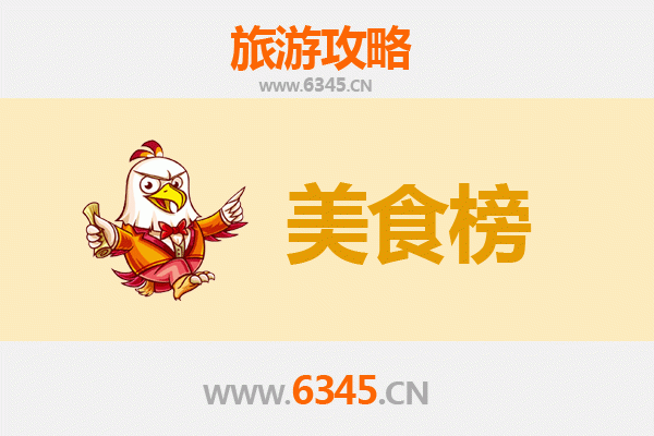 哈尔滨平房美食排行榜前十名：资深博主带你吃遍地道风味