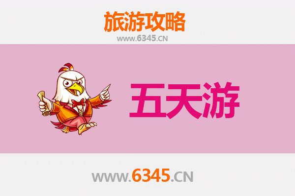 哈尔滨平房区五天四夜深度游攻略及预算指南