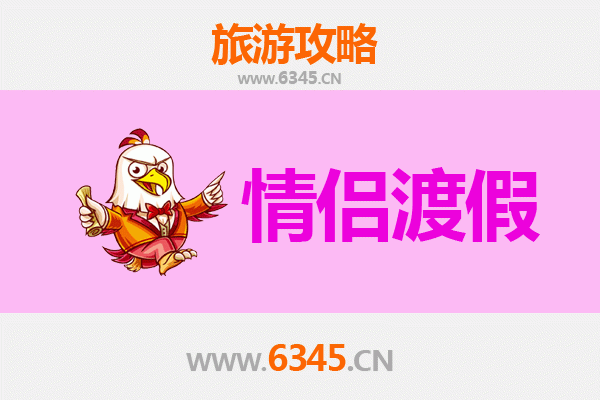 哈尔滨平房情侣浪漫之旅：冬日暖情与工业风情的完美邂逅