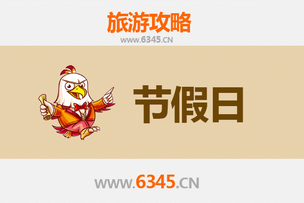 哈尔滨平房出发承德避暑山庄清凉之旅全攻略