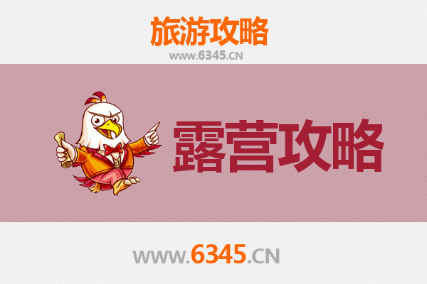 哈尔滨平房周边露营胜地推荐：自然野趣与休闲体验完美融合