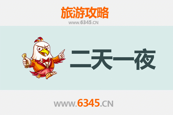 国庆节哈尔滨平房周边两天游攻略：工业文化与秋日风情的完美融合