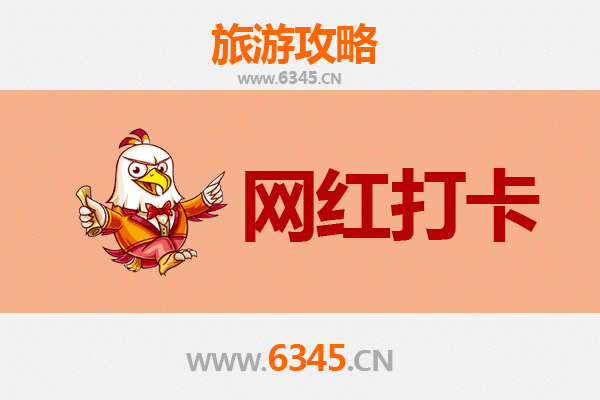 哈尔滨平房区网红打卡地全攻略：工业风与文艺范的完美融合