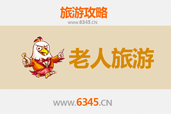 哈尔滨平房区银发族休闲之旅：慢游攻略与适老景点推荐