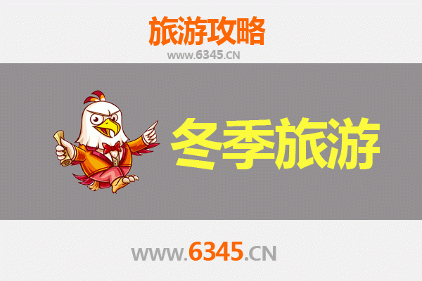 哈尔滨平房区冬季旅游全攻略：冰雪文化与历史探索之旅