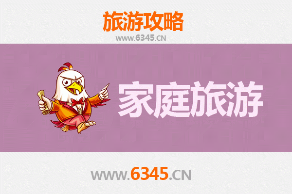 哈尔滨平房区亲子休闲一日游攻略